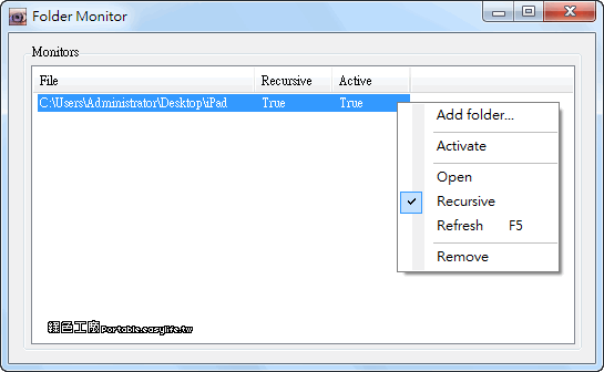 Folder Monitor - 資料夾監控，異動時發出通知