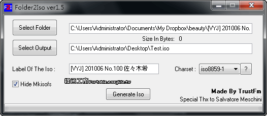 Folder2Iso 1.5 - 快速將檔案資料建立成光碟ISO