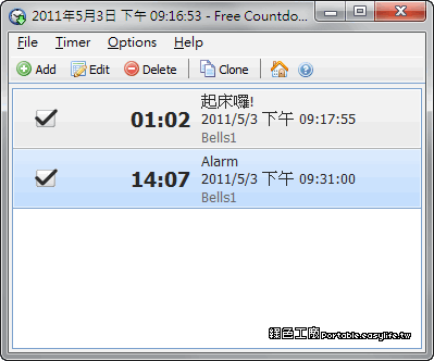 Free Countdown Timer 2.5 - 支援多組設定及偷懶功能的倒數計時器