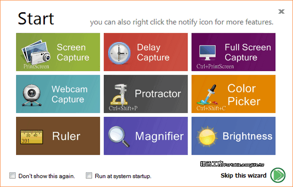 Free Screenshot Capture 1.6.0 - 免費且多功能的螢幕畫面擷取軟體