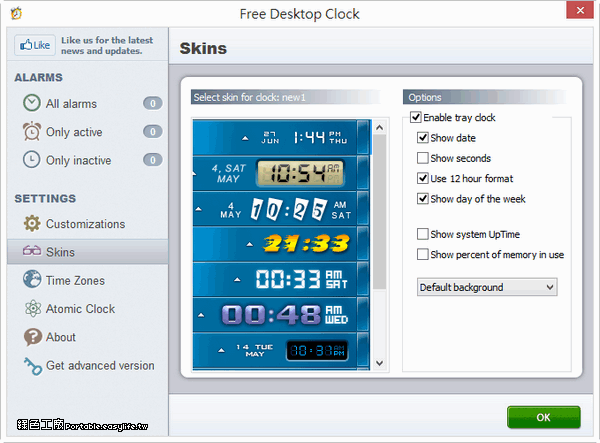 Free Desktop Clock 3.0 - 替電腦換個時鐘吧！質感不同、感覺也不同唷！