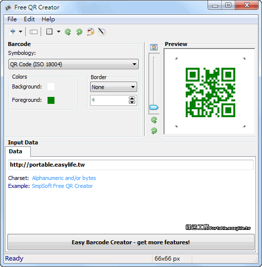 Free QR Creator - 輕輕鬆鬆製作手機專用QRcode