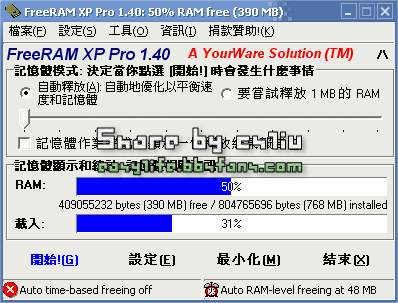 FreeRamXPPro140