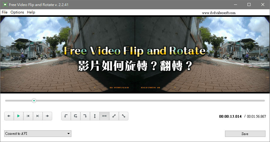 Free Video Flip and Rotate 影片如何翻轉與旋轉