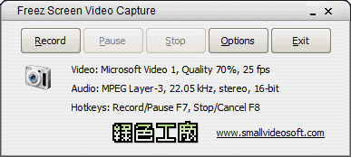 Freez Screen Video Capture v1.2 - 免費的螢幕錄影工具
