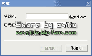 GMailStore_2_1_CHT