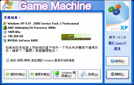 Game XP v1.6.1.20