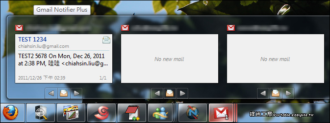 Gmail 撤回郵件