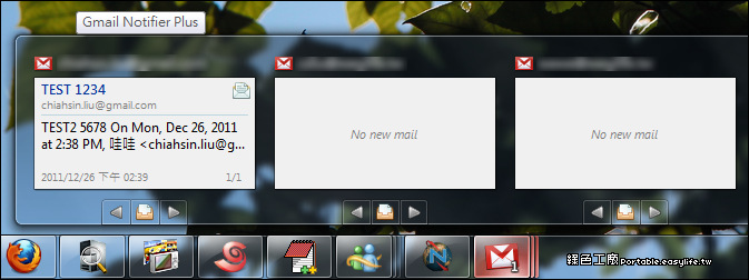 Gmail Notifier Plus 3.6 - 支援多帳號的Gmail郵件通知軟體