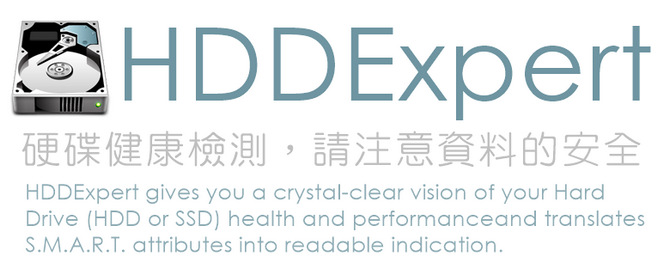 HDDExpert 1.18.7.48 硬碟健康檢測，請注意資料的安全