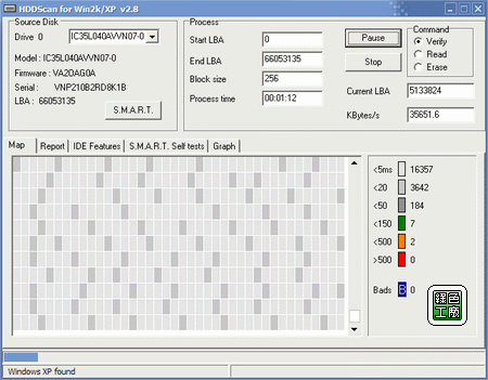 HDDScan v2.8 - 硬碟健康檢查