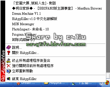 HiAppKiller v1.0