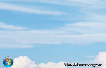 Hide Taskbar - 快速隱藏工具列，不讓別人看到開啟了什麼視窗