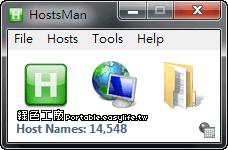 HostsMan 3.2.73 - hosts安全管理員