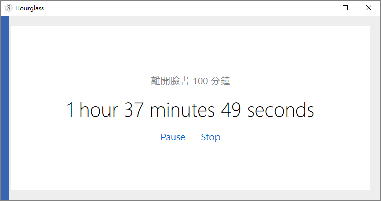 Hourglass 1.6 簡單實用的倒數計時小工具