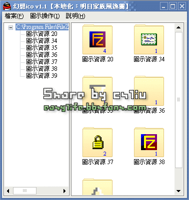 幻想ICO v1.1