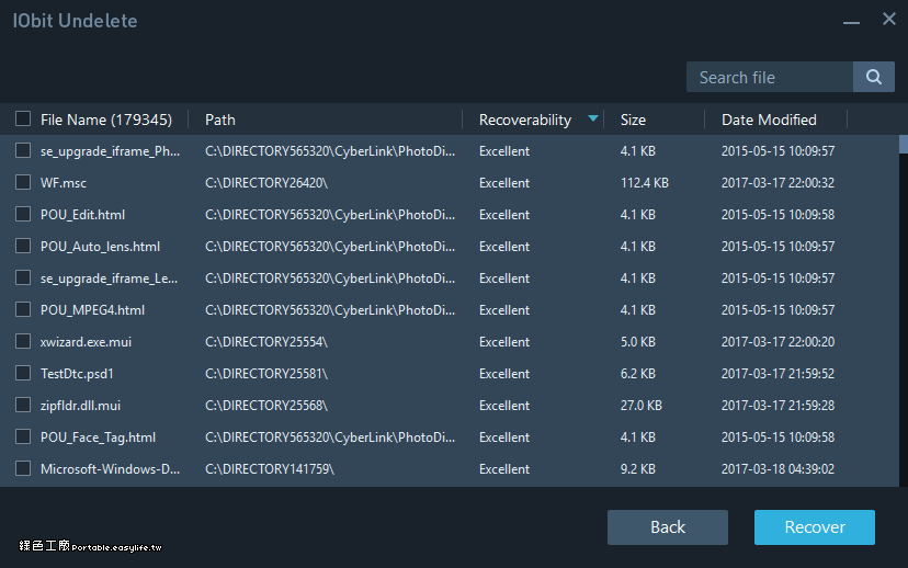 IObit Undelete 檔案救援工具