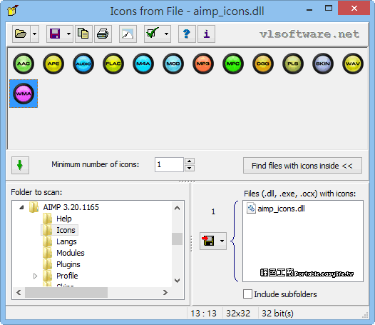 Icons from File 5.1.1 從任何檔案中擷取圖示的終極免費工具