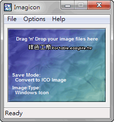 Imagicon 4.4 - 快速的圖檔轉檔工具