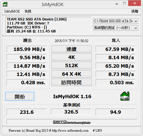 IsMyHdOK 4.14 硬碟讀寫速度測試工具，硬碟效能符合期待嗎？