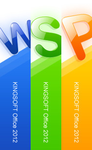 KINGSOFT Office 2012。免費的Office軟體，不用再依靠微軟啦～