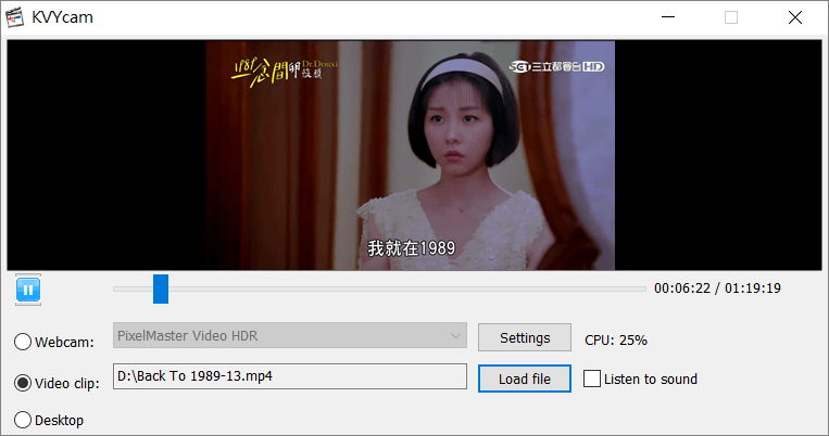 KVYcam 9.2.4.1 讓 WebCam 讀取其他影音檔案，以後視訊都不一定是真的