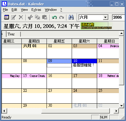 UK Kalender - 記事工具