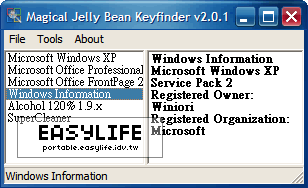 Keyfinder v2.0.1 - 查看系統內的序號