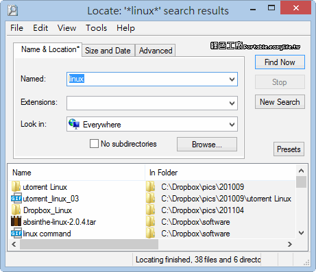 Locate32 3.1.11.7100 - 超快速搜檔工具