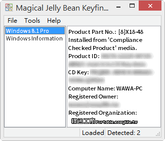 Magical Jelly Bean Keyfinder 2.0.10.10 查詢Windows與Office序號