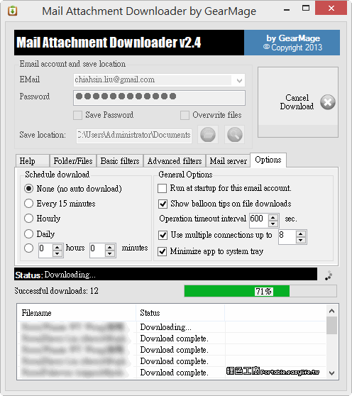Mail Attachment Downloader Free 2.4 郵件下載備份專家級工具