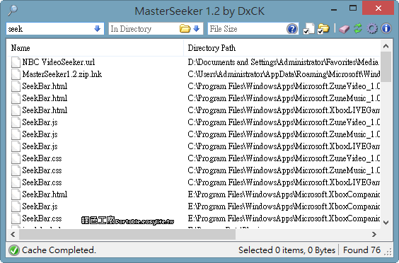 MasterSeeker 1.2 - 快到難以置信的檔案搜尋