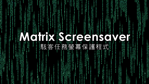 matrix live wallpaper pc