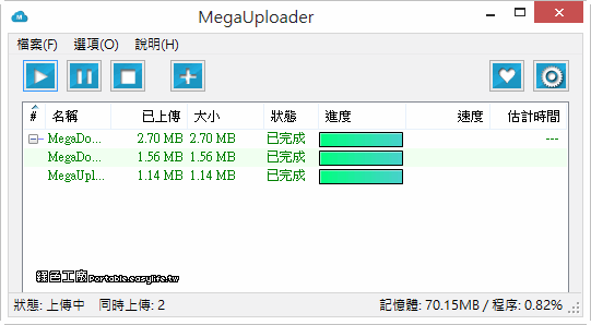 megasyncsetup portable