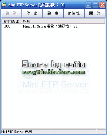 MiniFTP Server