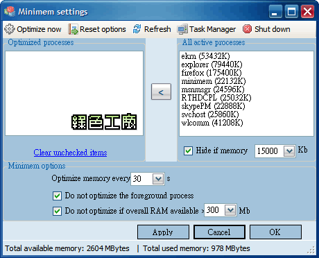Minimem 1.3.1 - 這才是真正的記憶體優化
