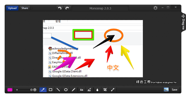 Monosnap 4.0.14 方便的螢幕工具，擷圖、錄影與各種標示的小工具