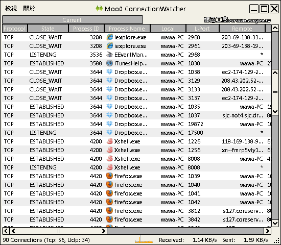 Moo0 ConnectionWatcher 1.56 - 程式連線檢測工具