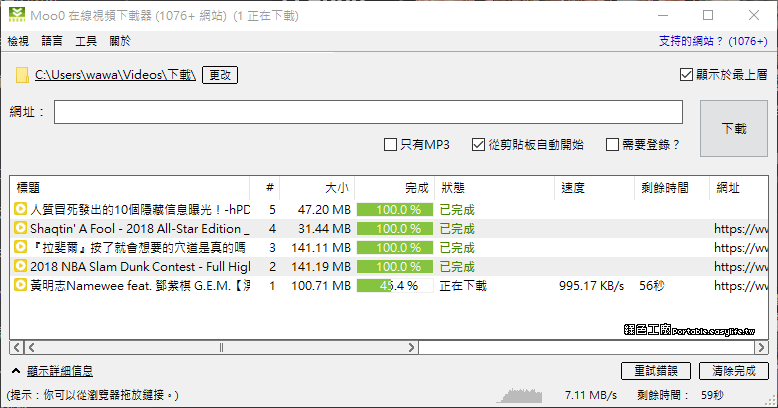 秒拍網頁