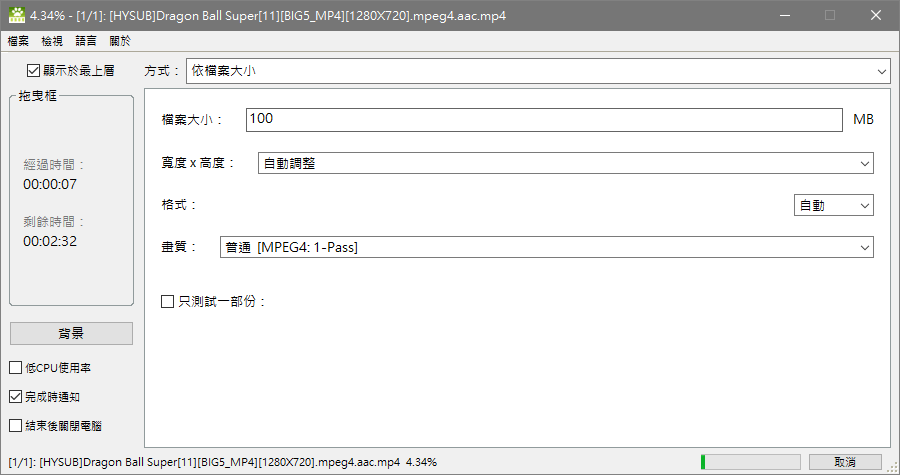 無氧運動減肥