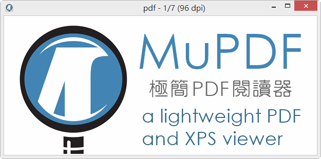 MuPDF 1.8 極簡 PDF 閱讀器，應該沒有辦法更簡單了