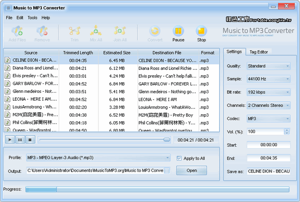 Music to MP3 Converter - 簡易的音樂轉當工具，支援剪輯、混音、合併等功能