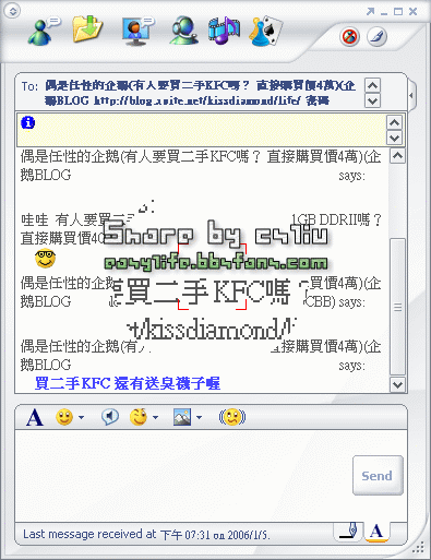 豪智放大鏡 v1.0.0.1