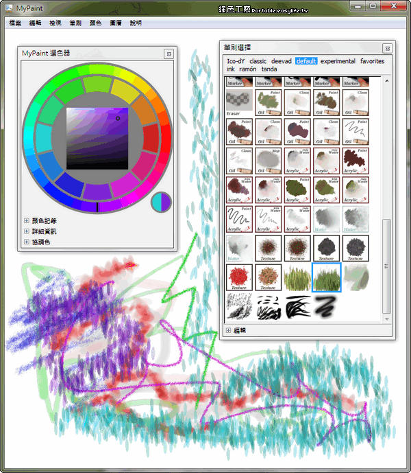 MyPaint 1.0.0 - 筆刷豐富的繪圖軟體
