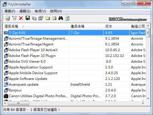 MyUninstaller 1.74 - 最迷你的軟體移除程式