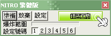NITRO - 上網老闆鍵