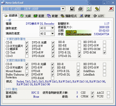 Nero InfoTool