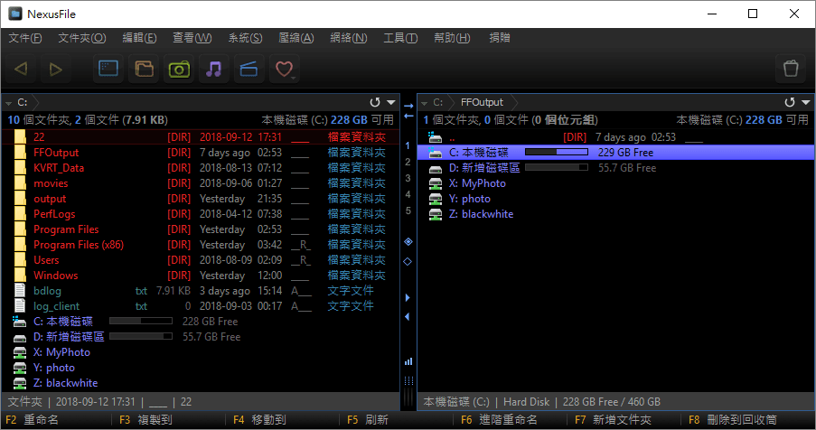 NexusFile 5.3.3 玩家級檔案總管，支援 FTP、SFTP 瀏覽