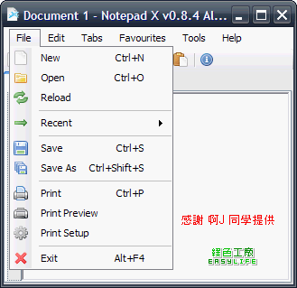 Notepad X v0.84 - 取代記事本的好工具