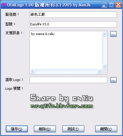 OEMLogo